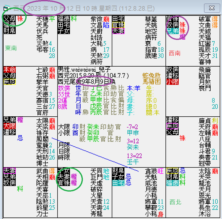 螢幕擷取畫面 2024-10-12 110016.png 螢幕擷取畫面 2024-10-12 110016.png